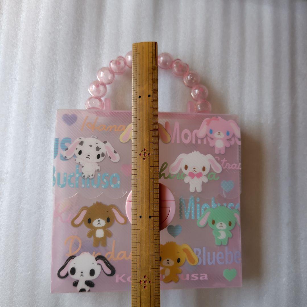 平成レトロ シュガーバニーズ シール帳 バッグ