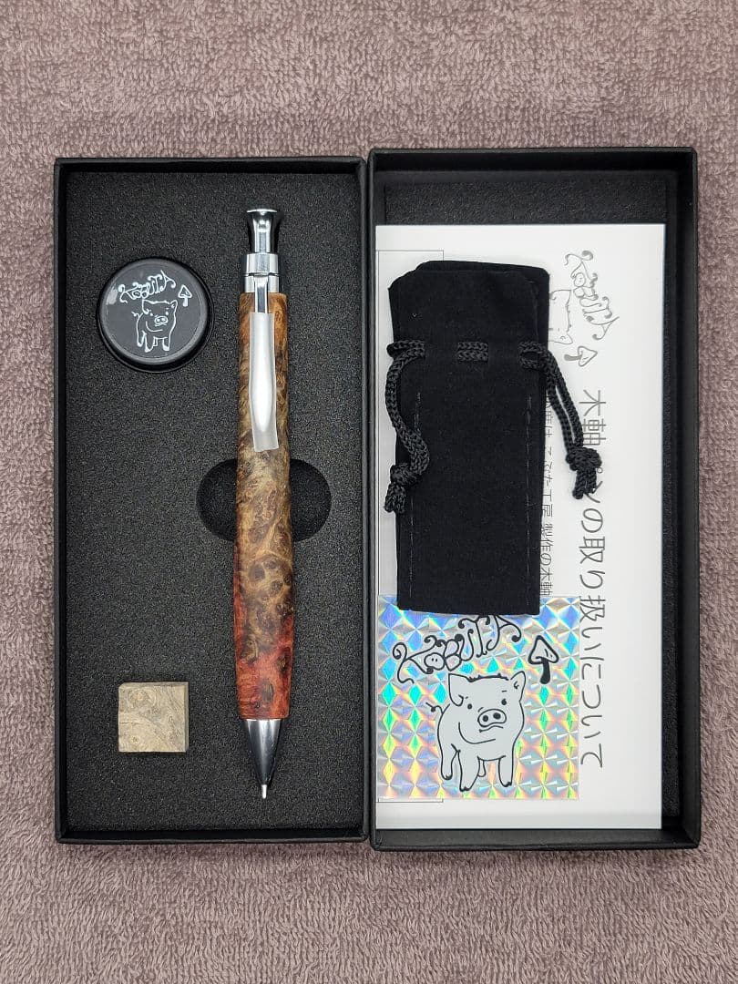 新品　こぶた工房　極上花梨瘤　トリコロール瘤　シャープペンシル0.5ミリ 30 極上＋花梨瘤 0.3mmシャープペンシル | こぶた工房