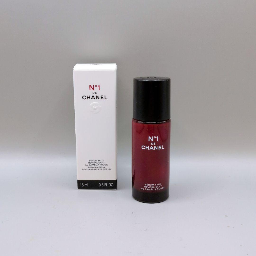 ほぼ未使用】CHANEL アイセラム No.1 ドゥ シャネル 目もと用美容液