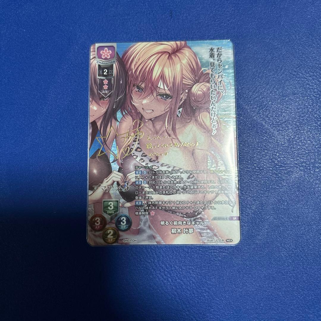 Lycee リセ 柳木叶夢 SP サイン Lycee リセ 柳木叶夢 SP サイン - メルカリ