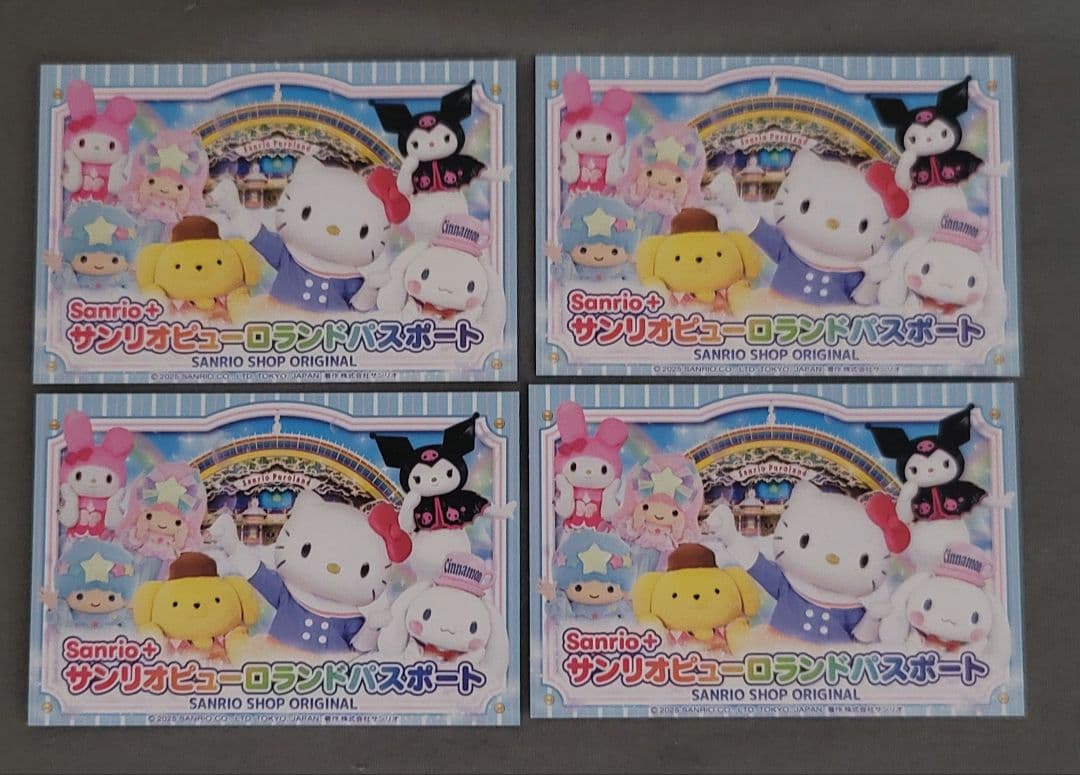 サンリオピューロランド パスポート 4枚セット - メルカリ