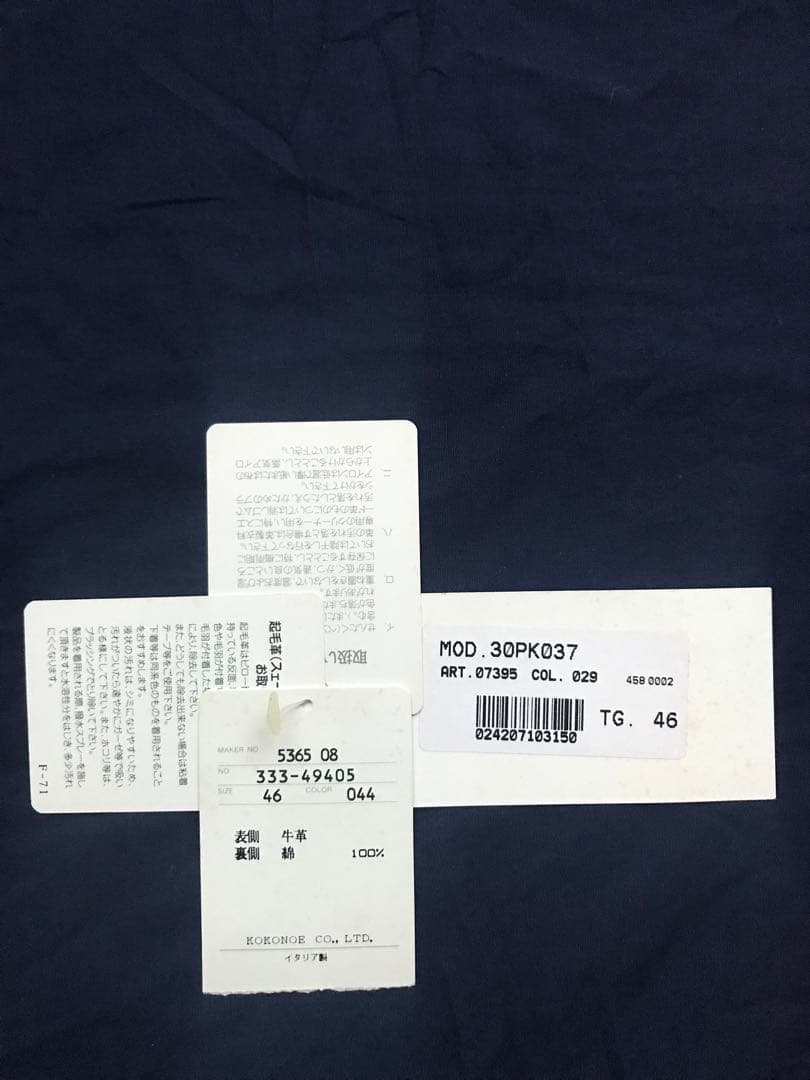 Martin Margielaマルタンマルジェラ⑩/'00AWスウェードブルゾン - メルカリ