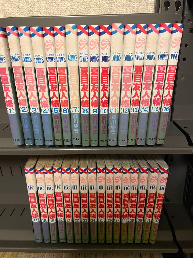 夏目友人帳 全巻セット（全32巻）プラス 公式ファンブック 夏目友人