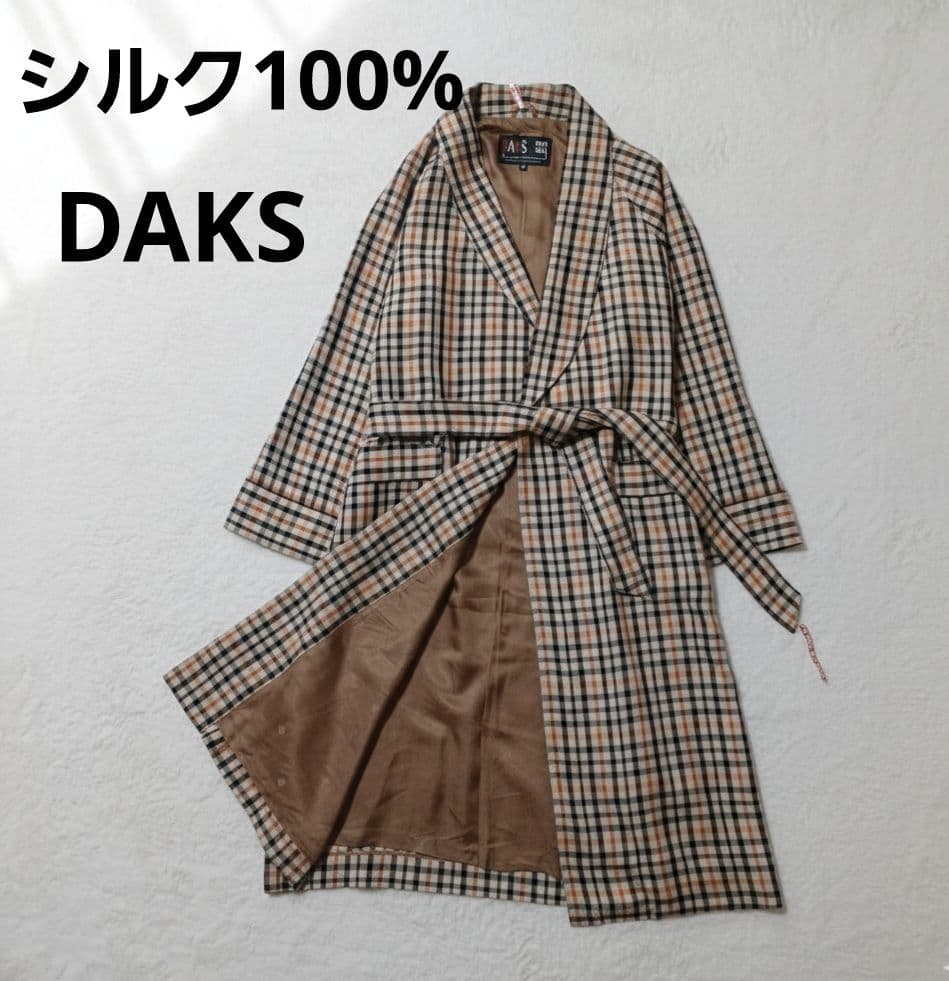 希少✨ダックス ロングコート シルク100% ハウスチェック ベージュ