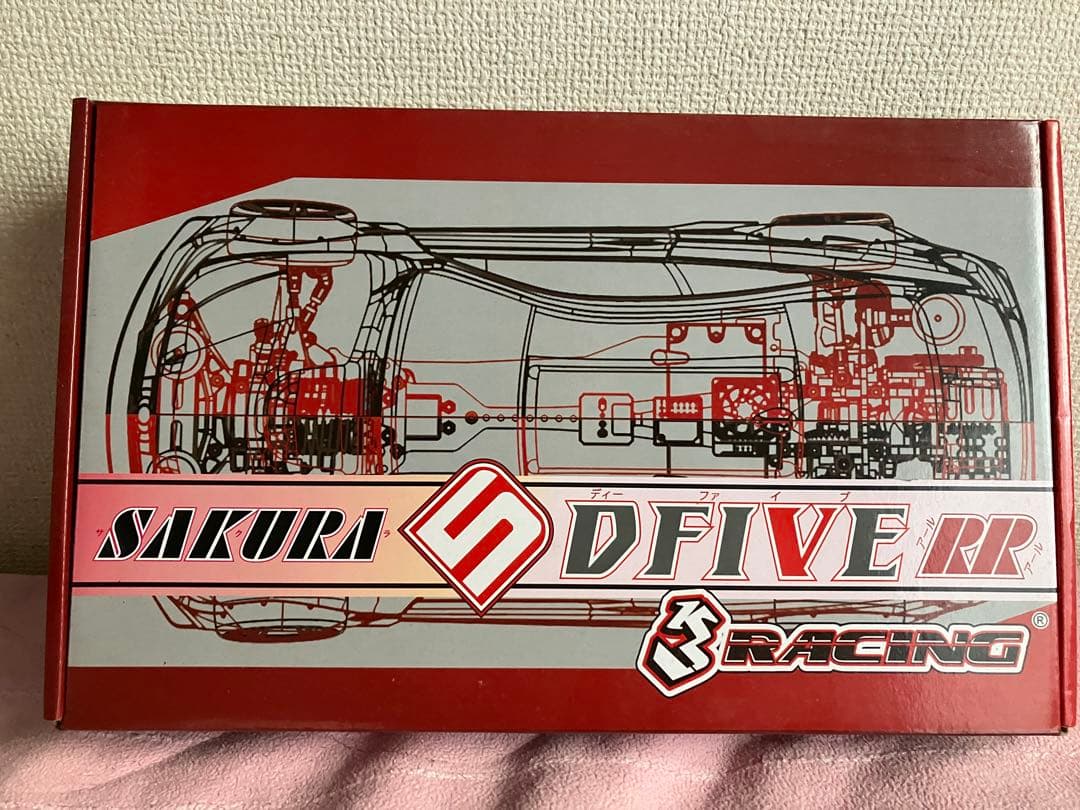 SAKURA D5 ラジコンカー For Sakura D5 MR (Midship) Edition 1/10 Drift Car Kit | eBay
