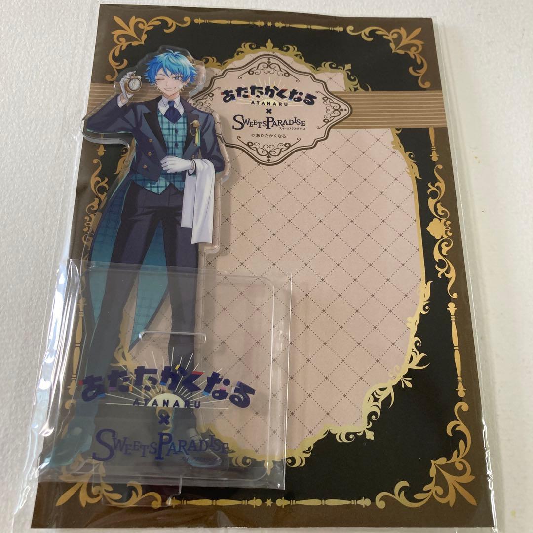 あたたかくなる あたなる スイパラ アクスタ 水凪自由 - メルカリ