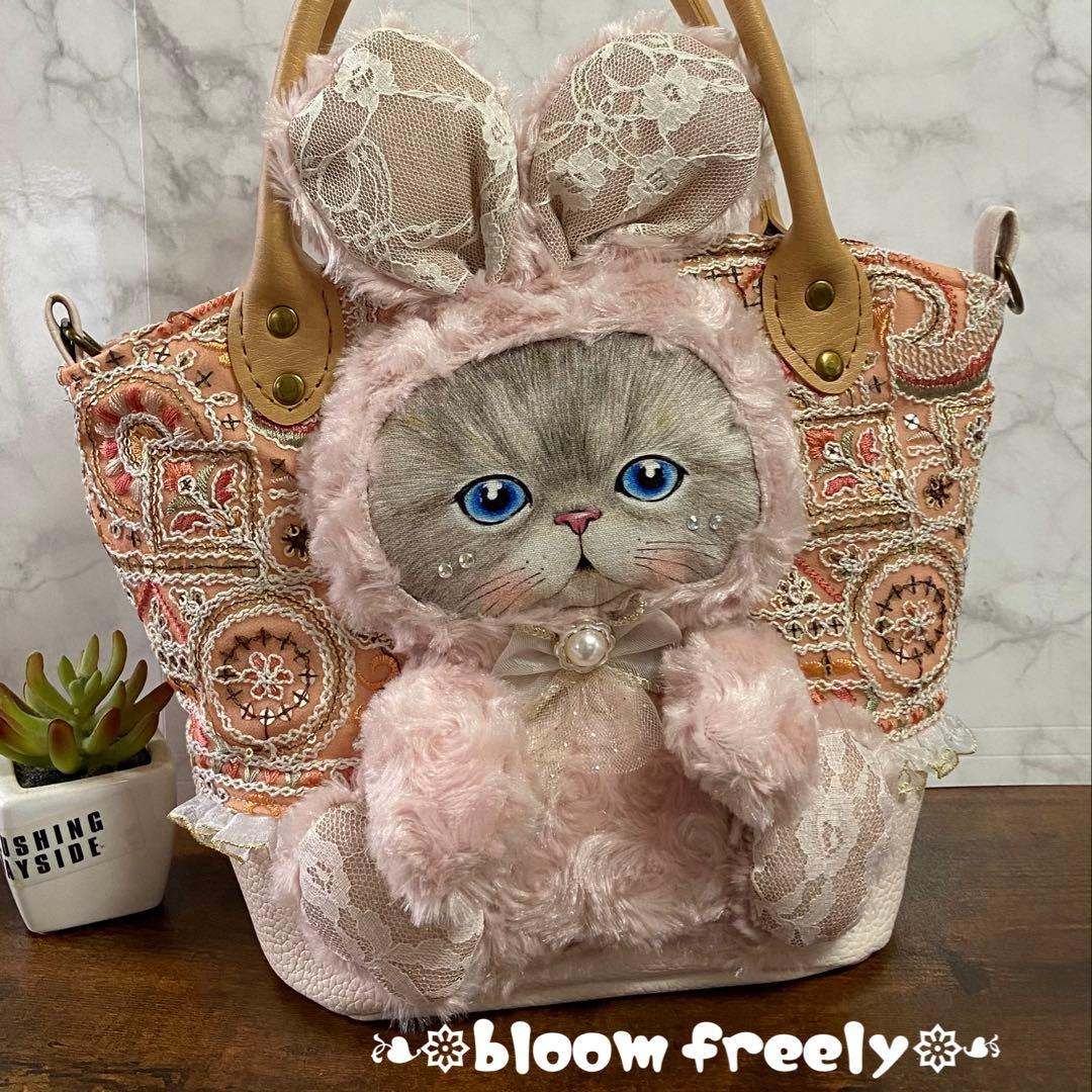 ね*】様 コヤンイサムチョン 【インド刺繍フリルバッグ】扇形 トート