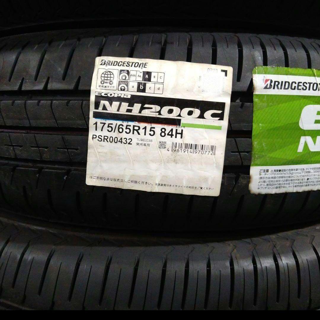 □2023年製□ブリヂストン エコピア NH200C 175/65R15 4本 - メルカリ