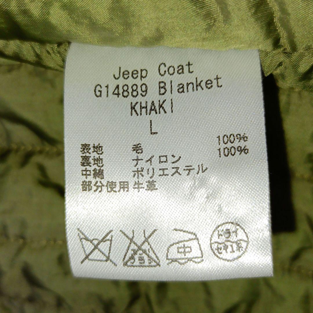 希少■PRIVATE WHITE ダブルブレスト チェスターコート カーキー