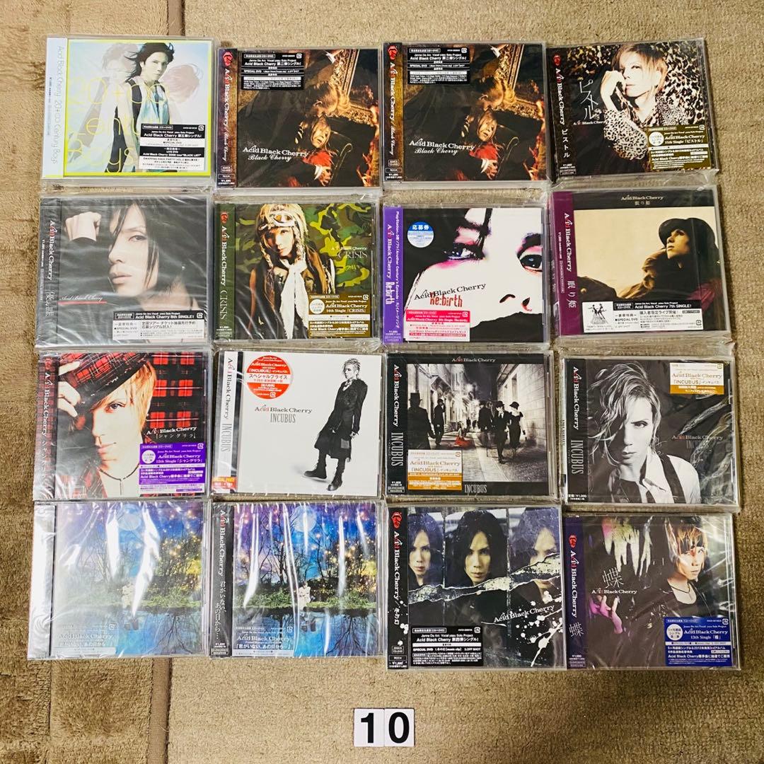 Acid Black Cherry】CD 16枚まとめ売り - メルカリ