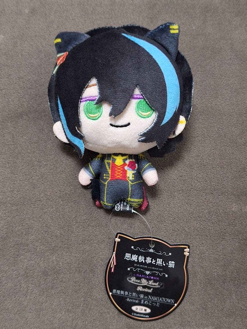 あくねこ ベレン まめこっと - メルカリ