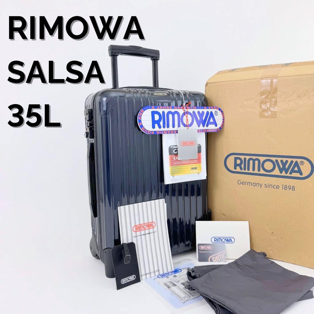 wax2447様 ご購入予定品