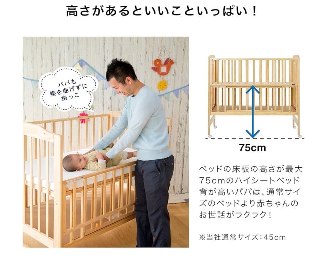 KATOJI ハイシートベビーベッド⭐︎三つ折りマットレス、防水シーツ付き