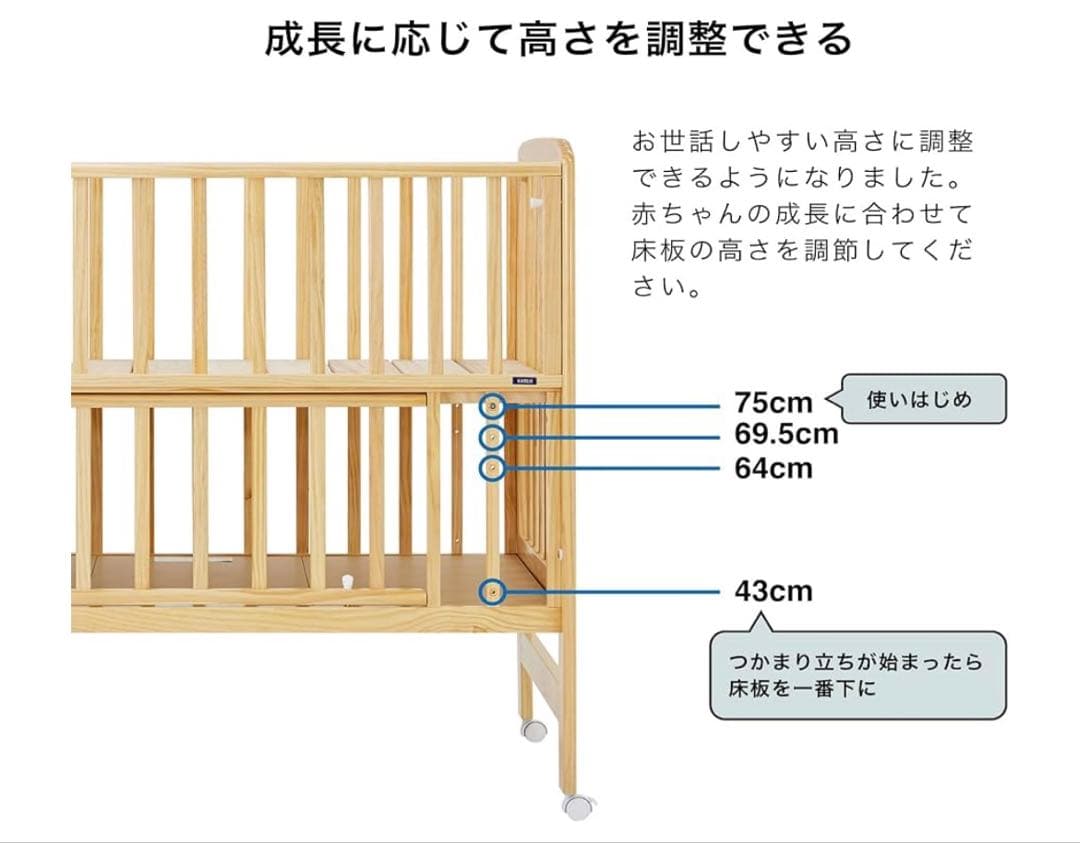 KATOJI ハイシートベビーベッド⭐︎三つ折りマットレス、防水シーツ付き