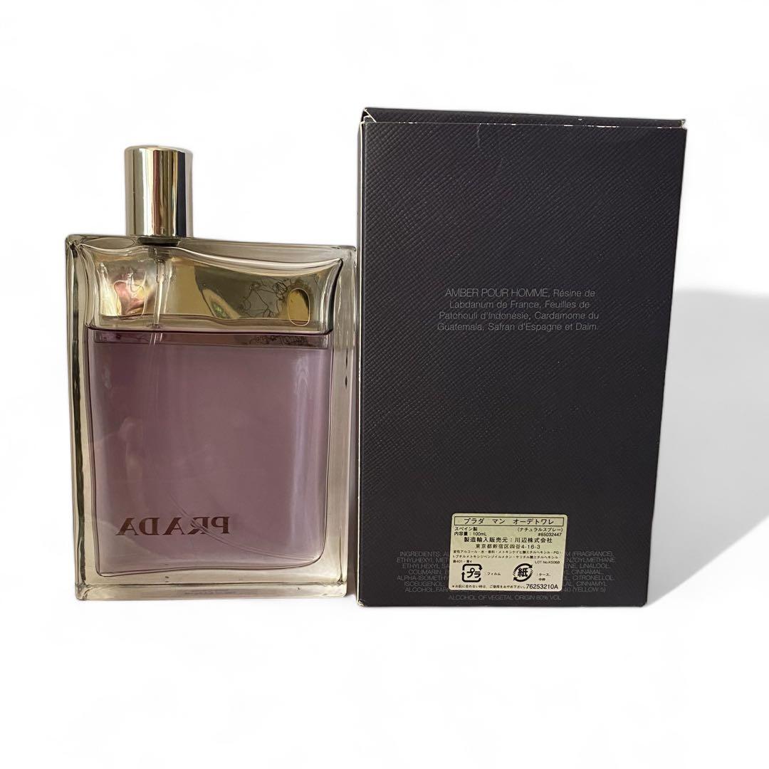 まふまふ☆PRADA☆廃盤レア品☆100ml☆プラダ マン オーデトワレ☆美品