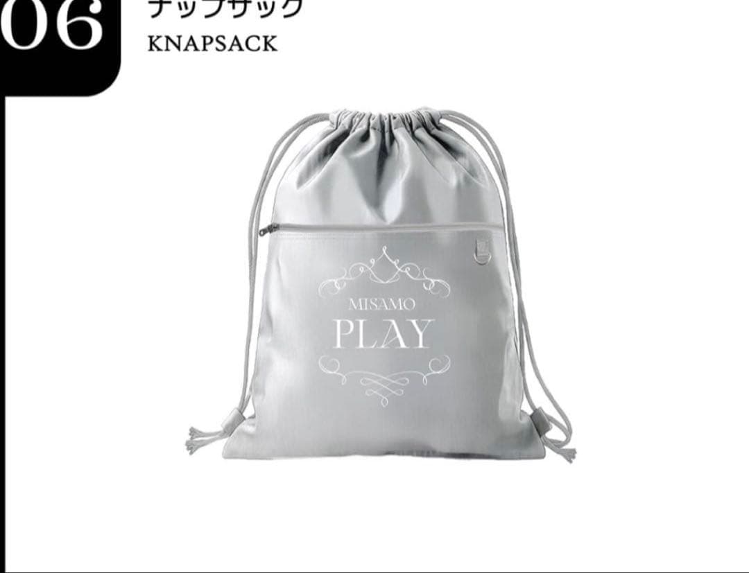 MISAMO リスニングパーティー限定 ナップサック TWICE - メルカリ