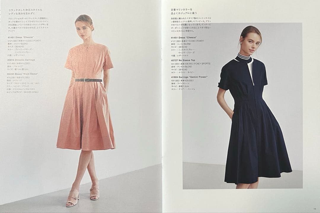 FOXEY フォクシー ⭐︎ワンピース　Dress \"Chesca\"