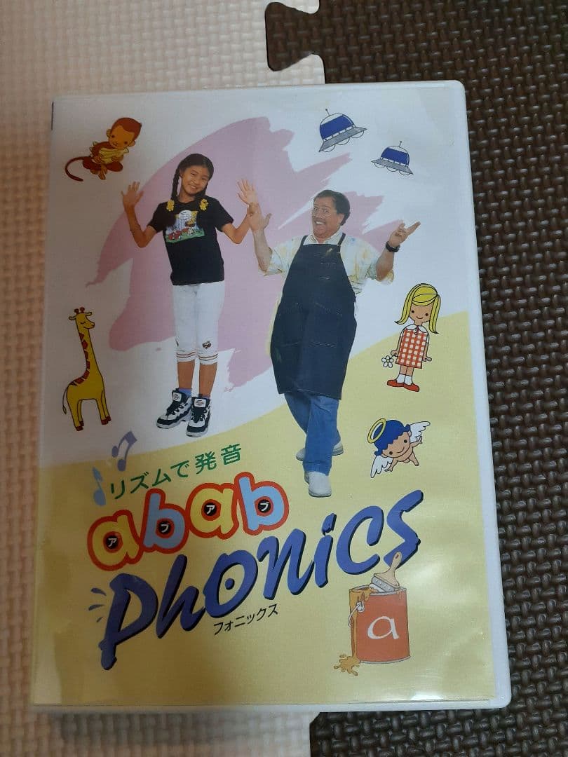 ペッピーキッズクラブ DVD PKワールドF2 - メルカリ