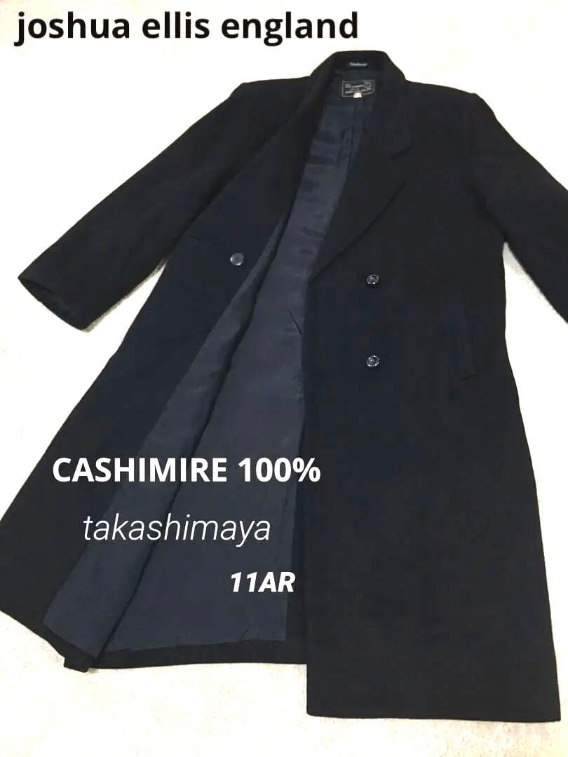 カシミア100% ロングコート ジョシュアエリス 11AR 高島屋 黒 - メルカリ