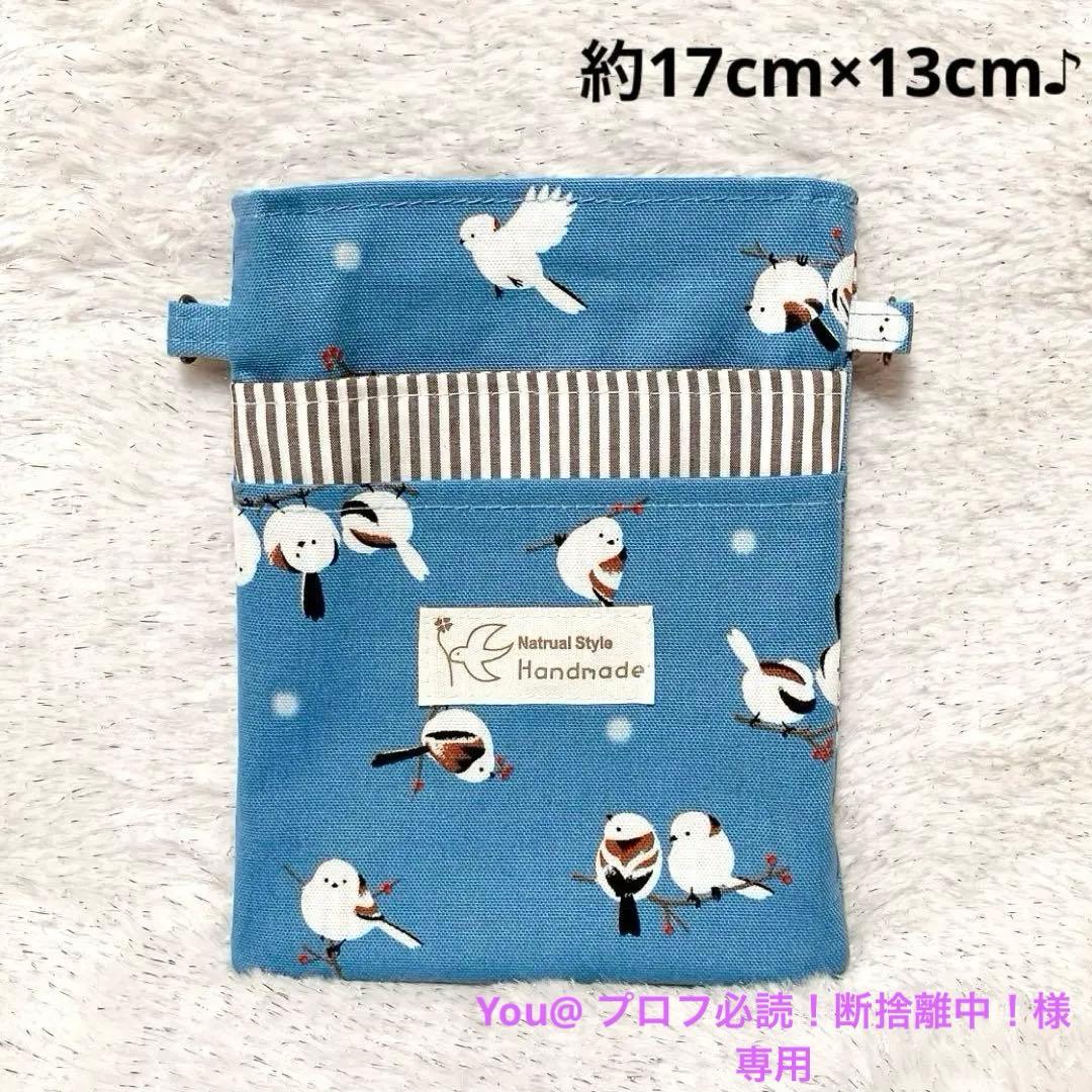 You@プロフ必読！断捨離中！様 リクエスト 2点 まとめ商品 - メルカリ