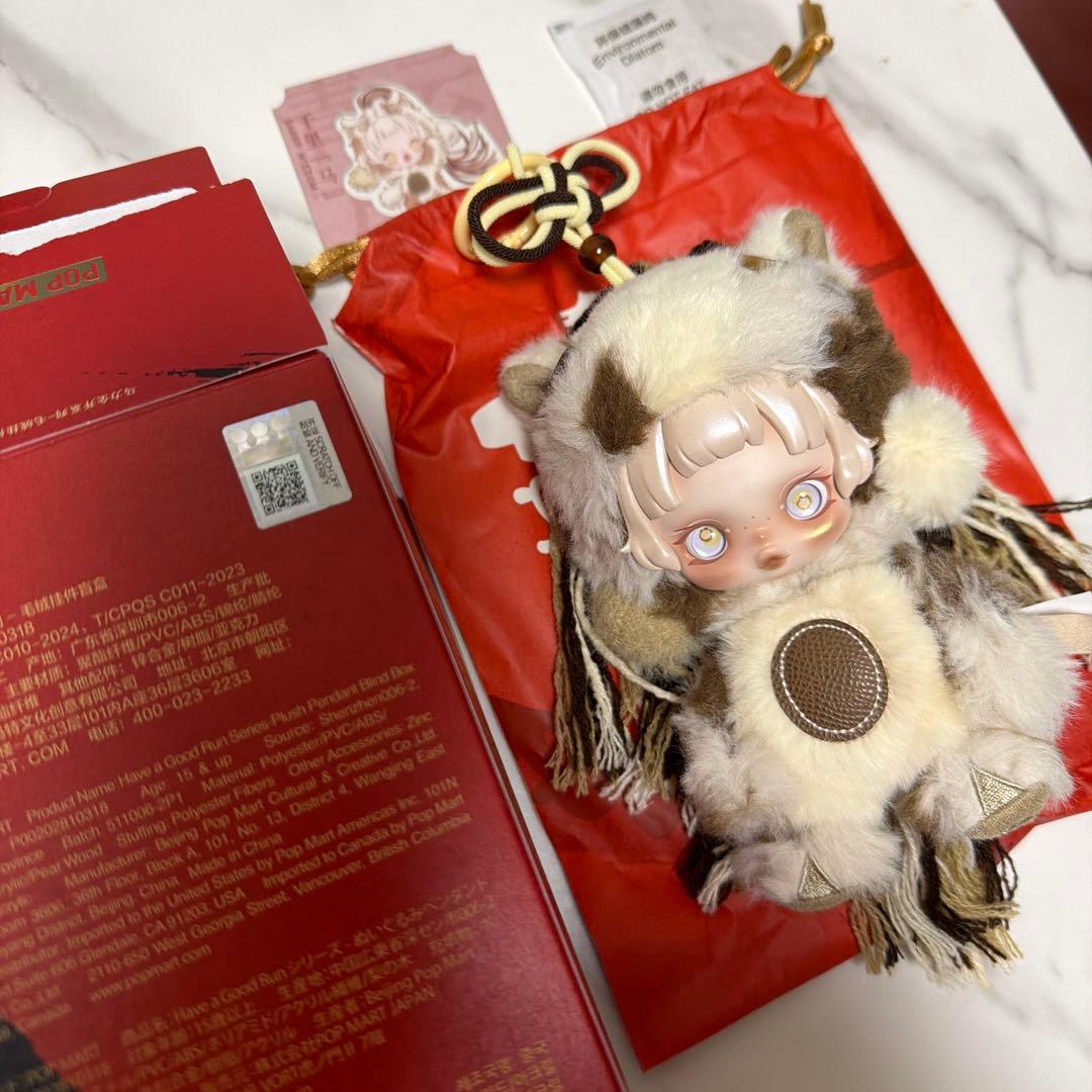 POPMART Have a good Run 馬力全開 スカルパンダ - メルカリ