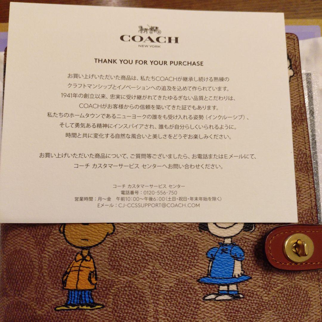 コーチ スヌーピーコラボ ノートブックシグネチャーキャンバス - メルカリ