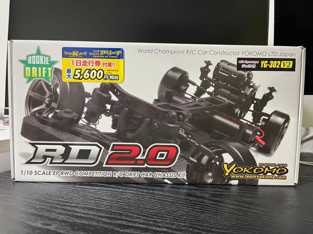 ヨコモ RD2.0 フルセット オプション多数 未走行 - メルカリ