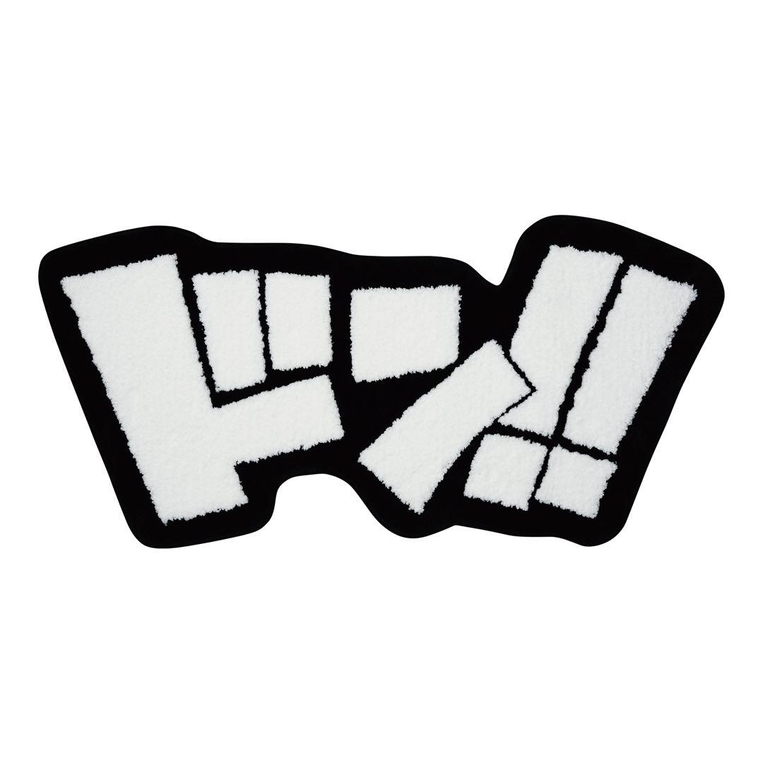 ONE PIECE Rug ドン!! ラグ マット