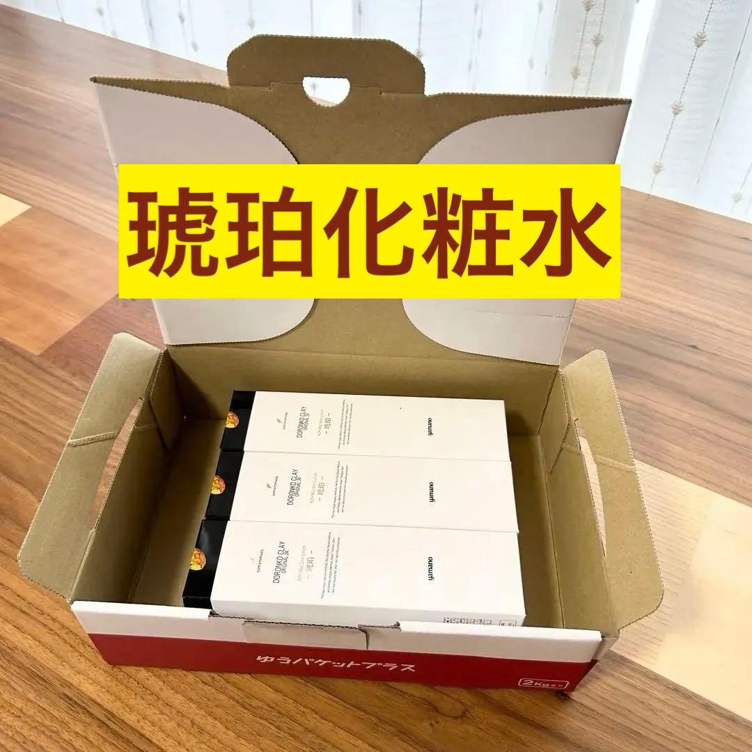琥珀化粧水】クレオリ24 KO・HA・KUスキンローション130mL3本セット