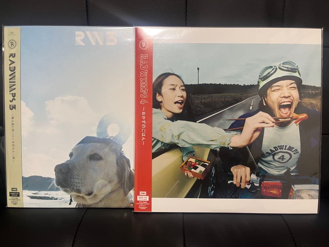 RADWIMPS レコード 新品未開封 新品未開封 RADWIMPS すずめの戸締り アナログ盤 レコード - メルカリ