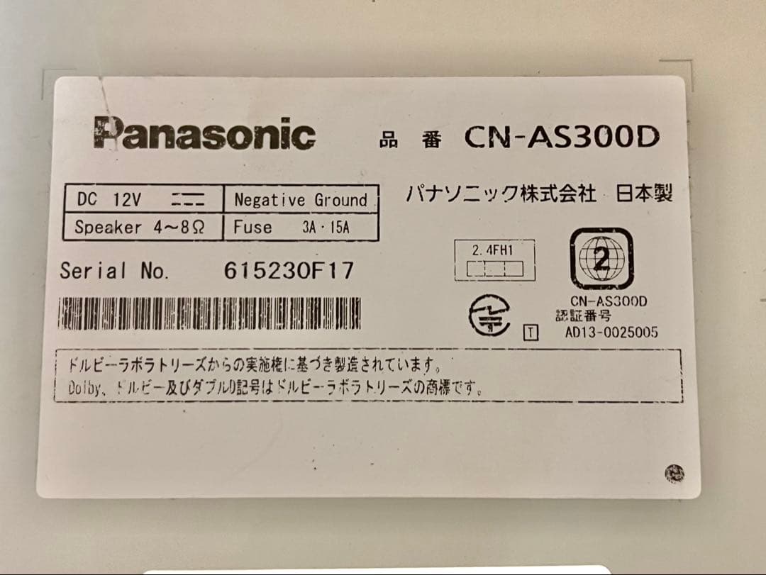PANASONIC CN-AS300D Bluetoothユニット 2014