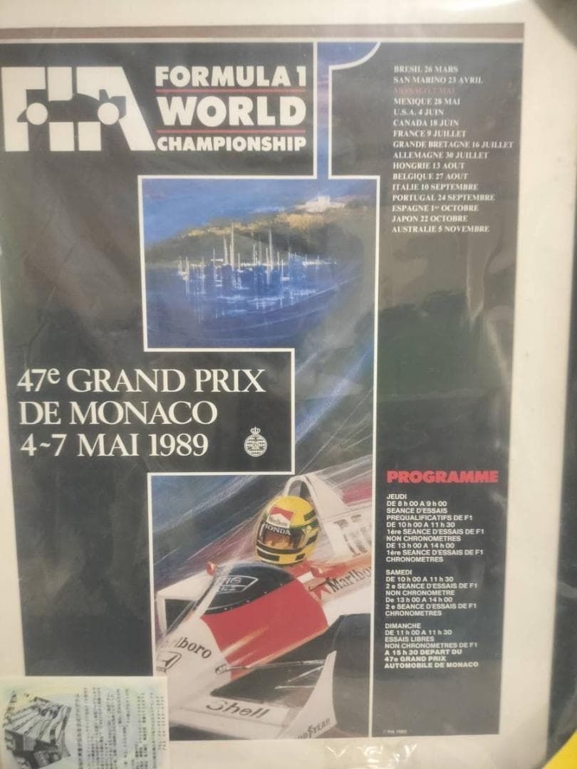 ◇アイルトンセナ F1 モナコGP オフィシャルポスター 1989年 - メルカリ