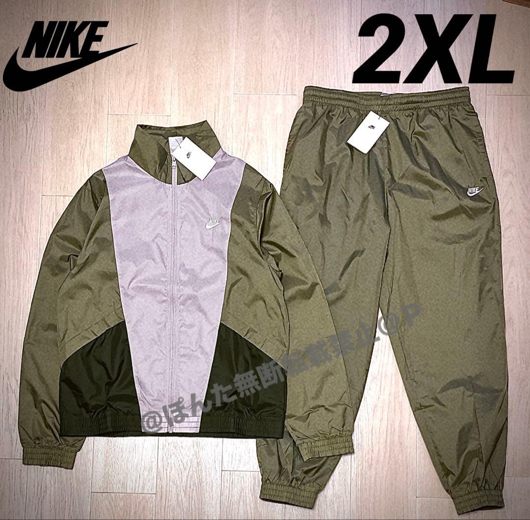 ナイキ ウィンドブレーカー 上下セット ジャケット パンツ新品 2XL