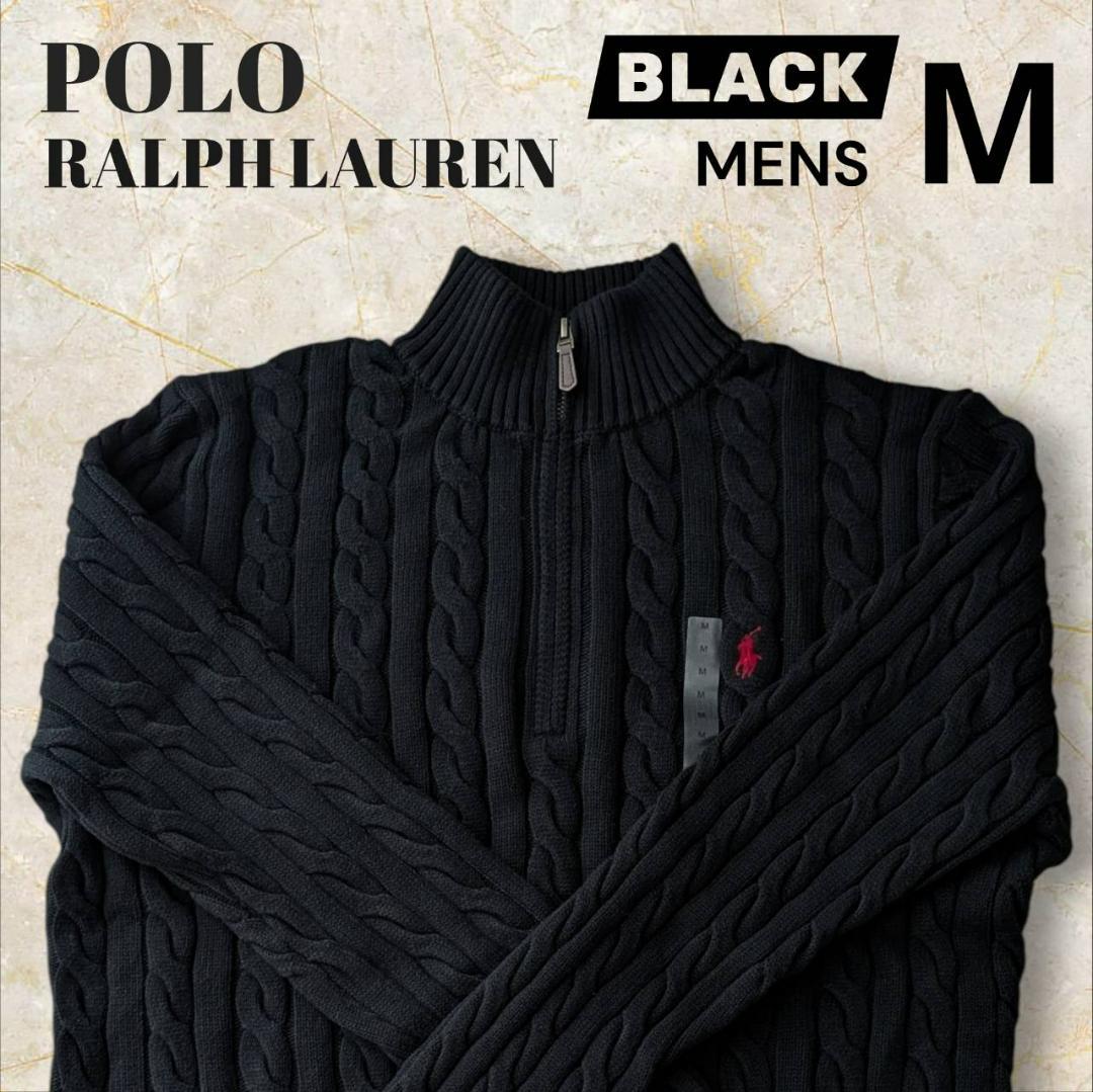 並行輸入品 / 新品】POLO ラルフローレン ハーフジップ ケーブルニット