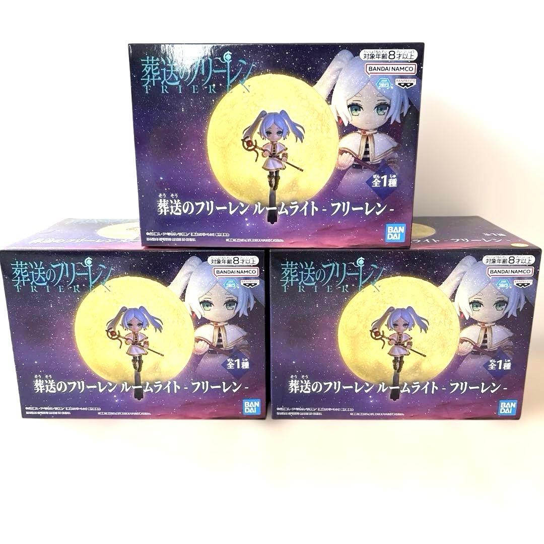 葬送のフリーレン ルームライト-フリーレン-【全1種】 - メルカリ