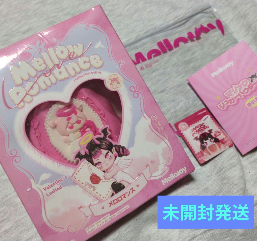 mellojoy メロジョイ メロロマンス　ヒカレアウ　バレンタイン バレンタイン限定 Mellojoy メロロマンス ヒカレアウ スクイーズ
