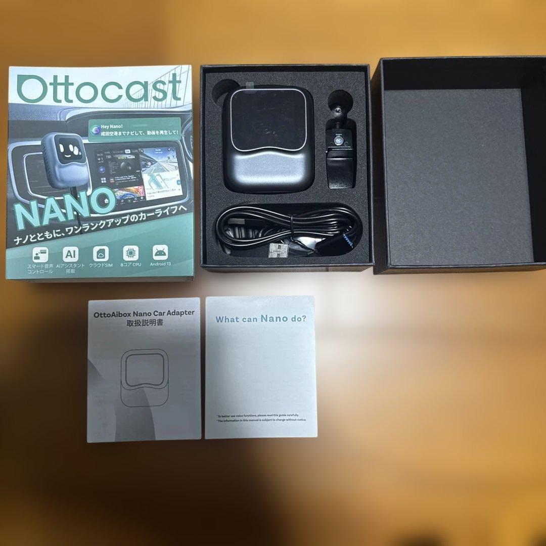 Ottobibox NANO カーナビアダプター