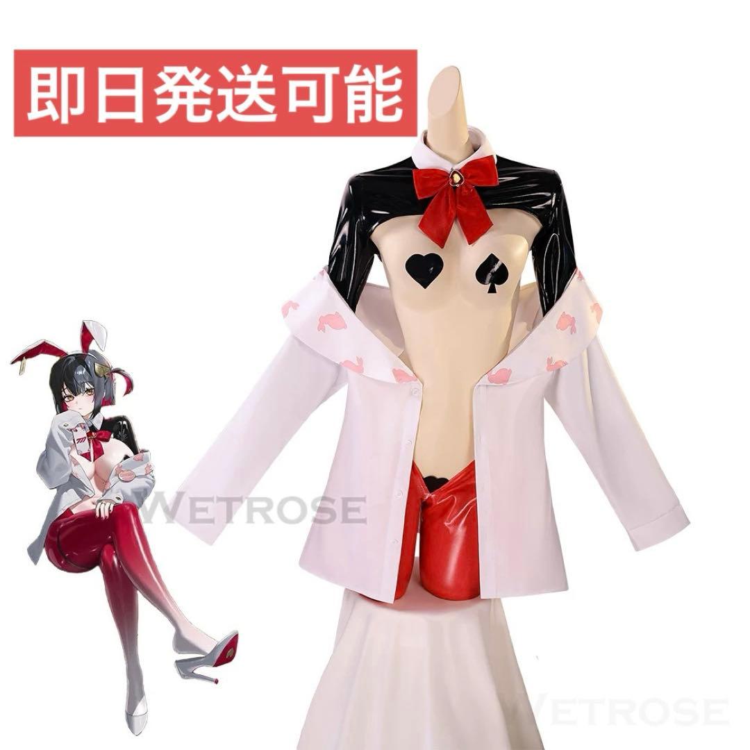 勝利の女神:NIKKE ルージュ 逆バニー コスプレ 衣装 ニケ バニーガール