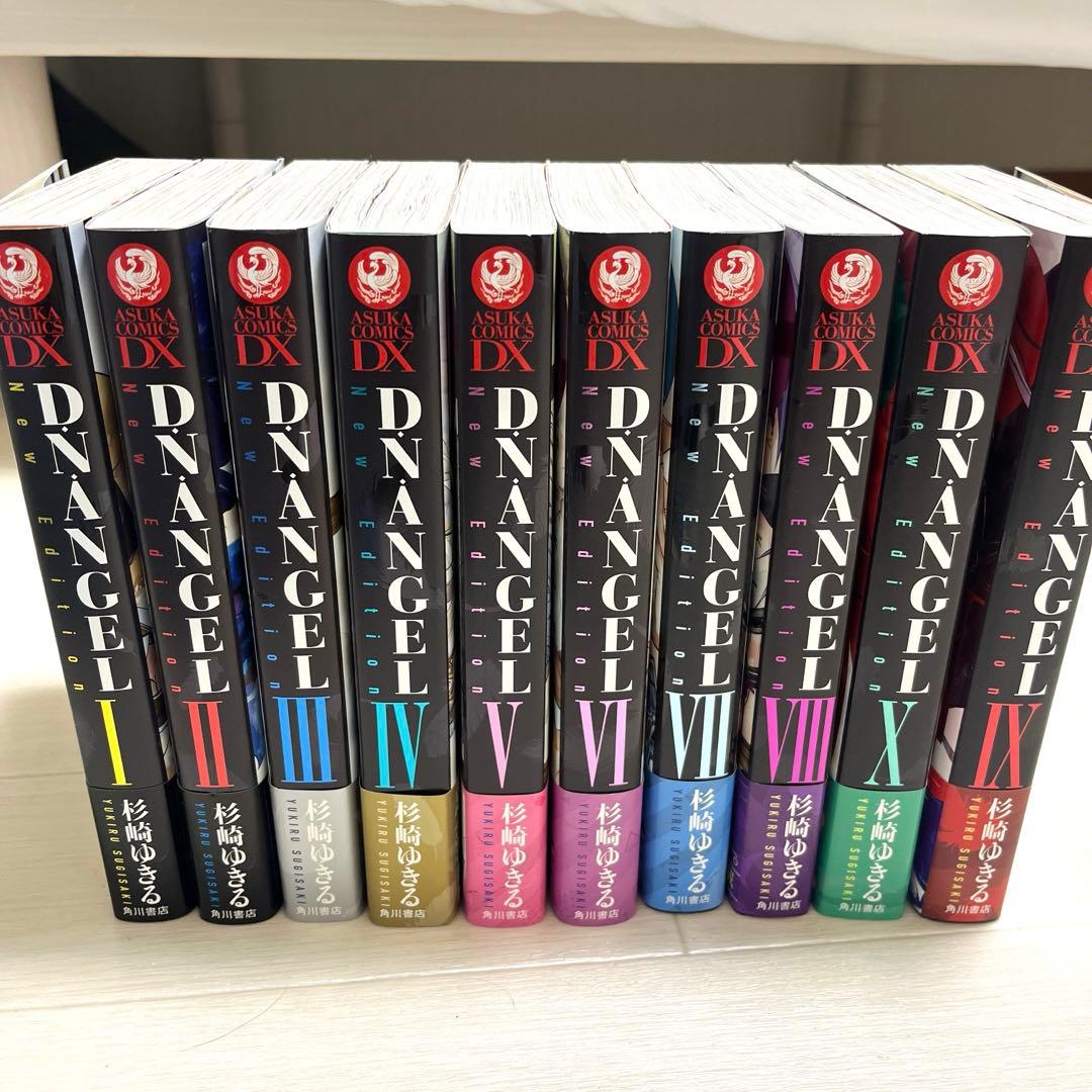 D・N・ANGEL New Edition 完全版 全巻セット dnangel - メルカリ