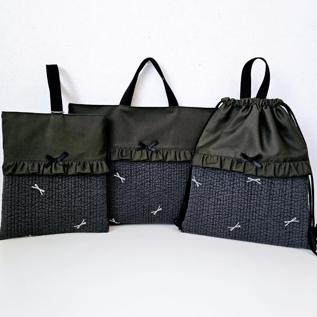 入学・入園3点セット☆ヌビ 刺繍 リボン①レッスンバッグ・上履き入れ