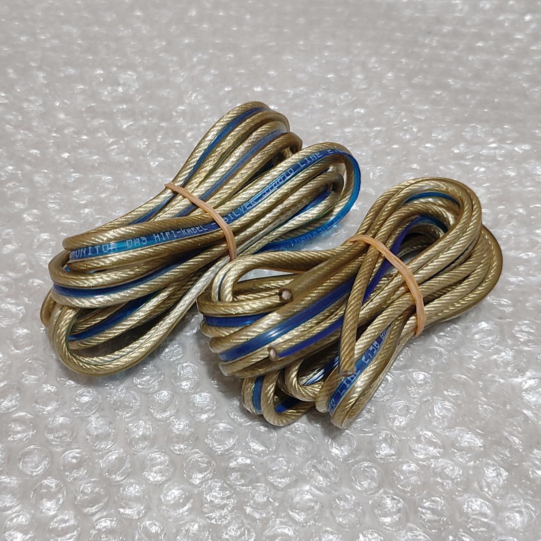 MONITOR POWER CABLE SILVER STUDIO LINE - メルカリ