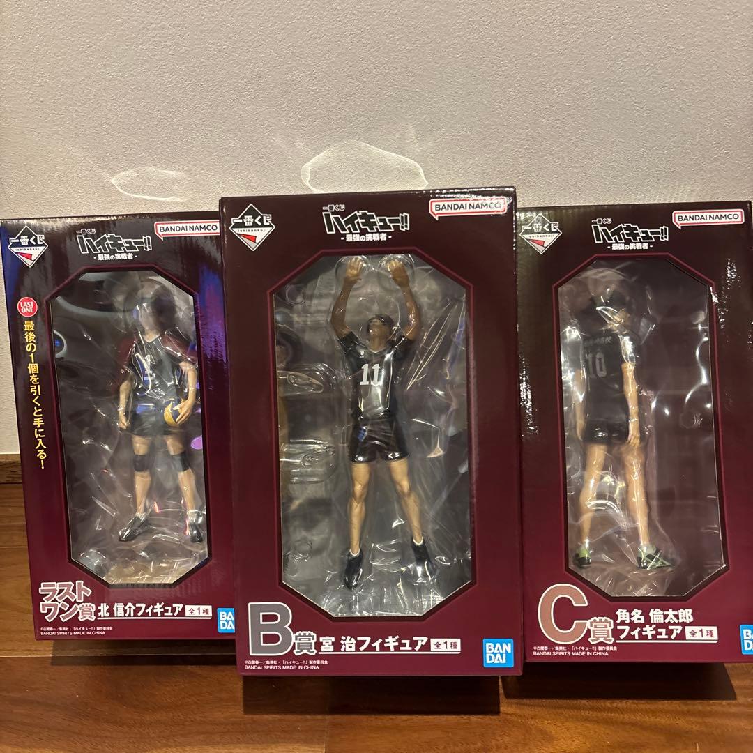 ハイキュー‼︎一番くじ最強の挑戦者ラストワンB賞C賞セミコンプセット