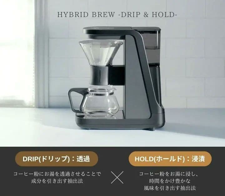 タイガー HYBRID BREW ADF-A060 新品 コーヒーメーカー コーヒーメーカー〈HYBRID BREW〉ADF-A060 - タイガー魔法瓶