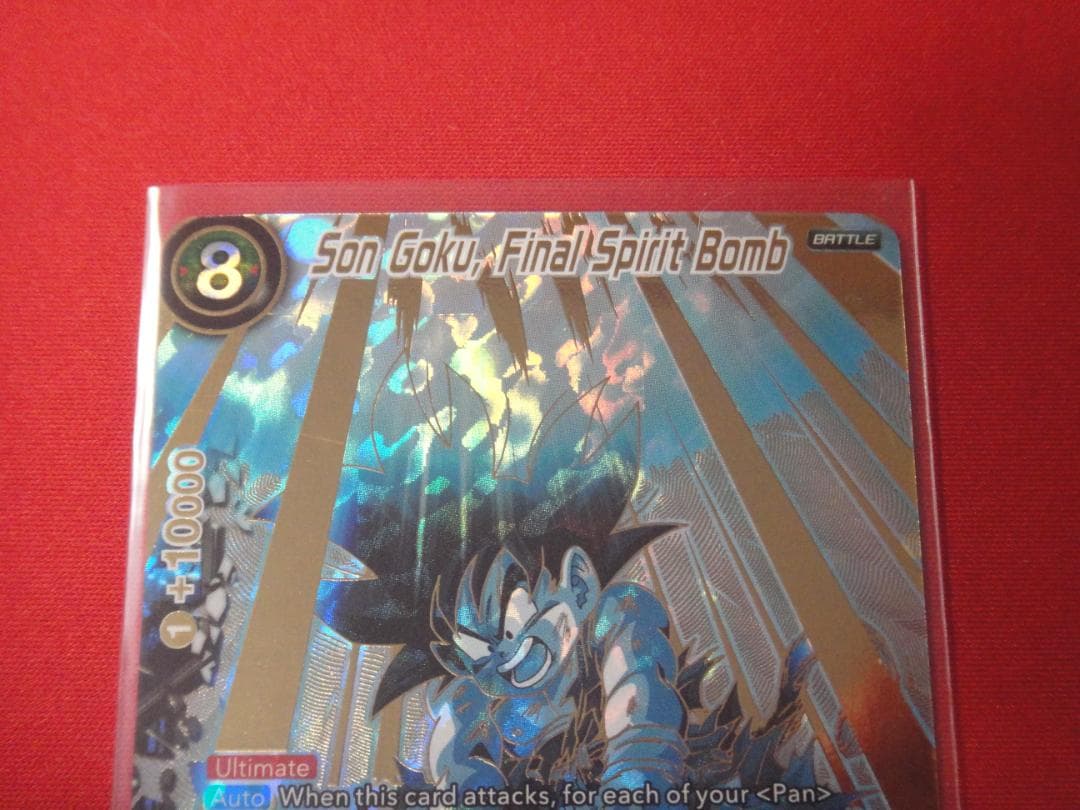 ドラゴンボール超カードゲーム ドラゴンボールGT 孫悟空 シークレット