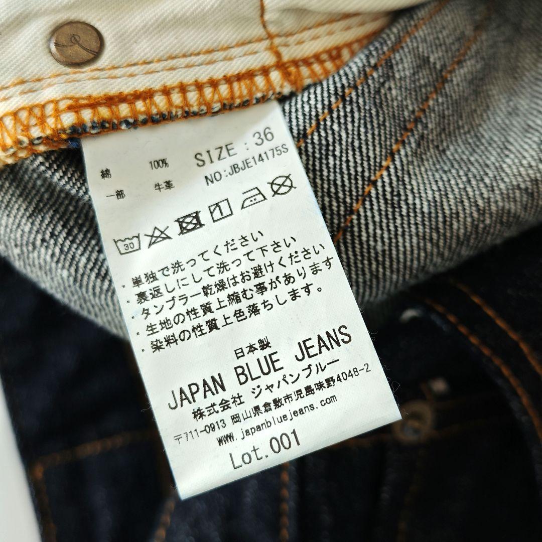 新品未使用】 ジャパンブルージーンズ JBJE1417 インディゴ 36 - メルカリ