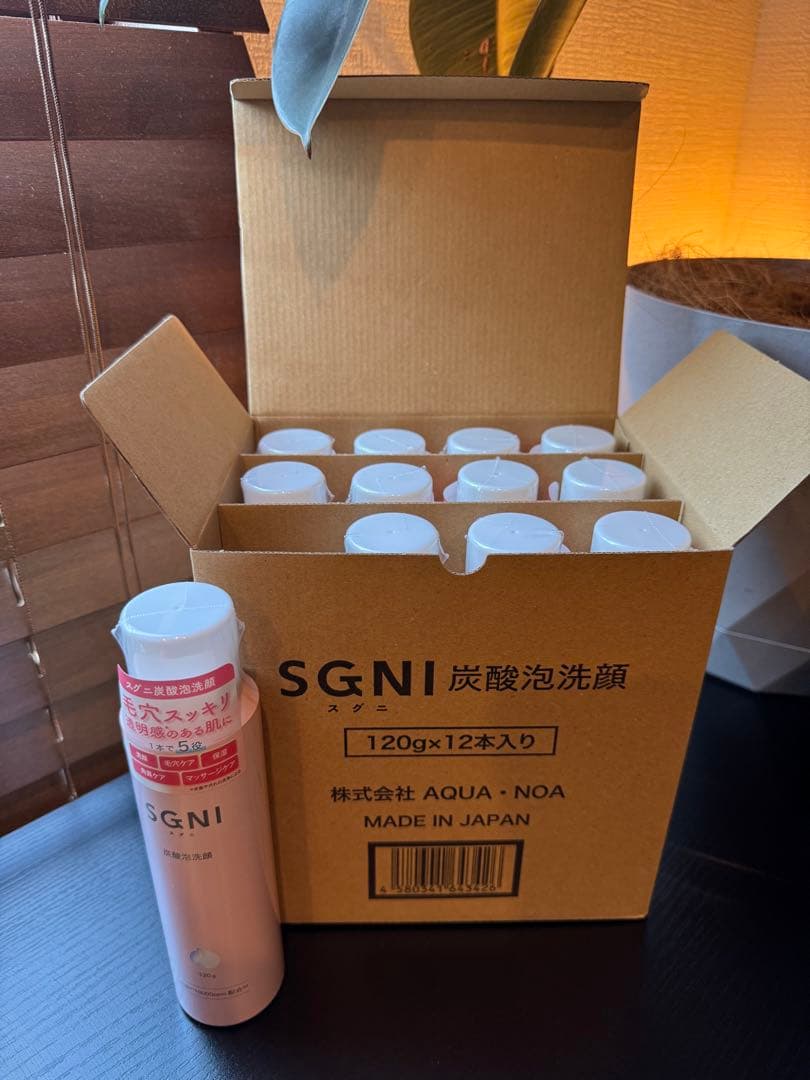 【新品】スグニSGNI 炭酸泡洗顔 120g×12本入り 炭酸泡洗顔 / SGNI(泡洗顔フォーム, スキンケア・基礎化粧品)の通販