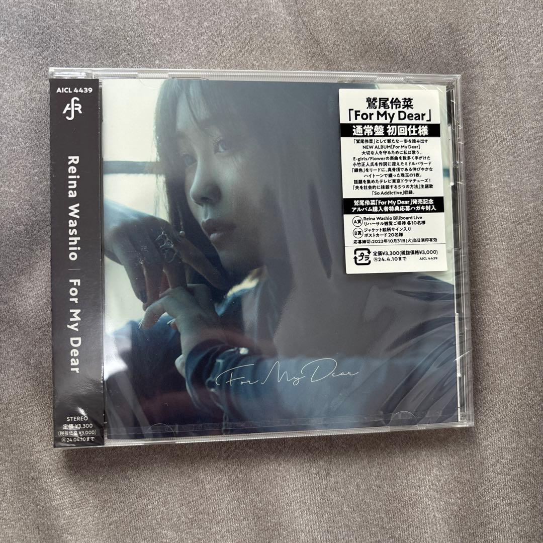 鷲尾伶菜 For My Dear - メルカリ