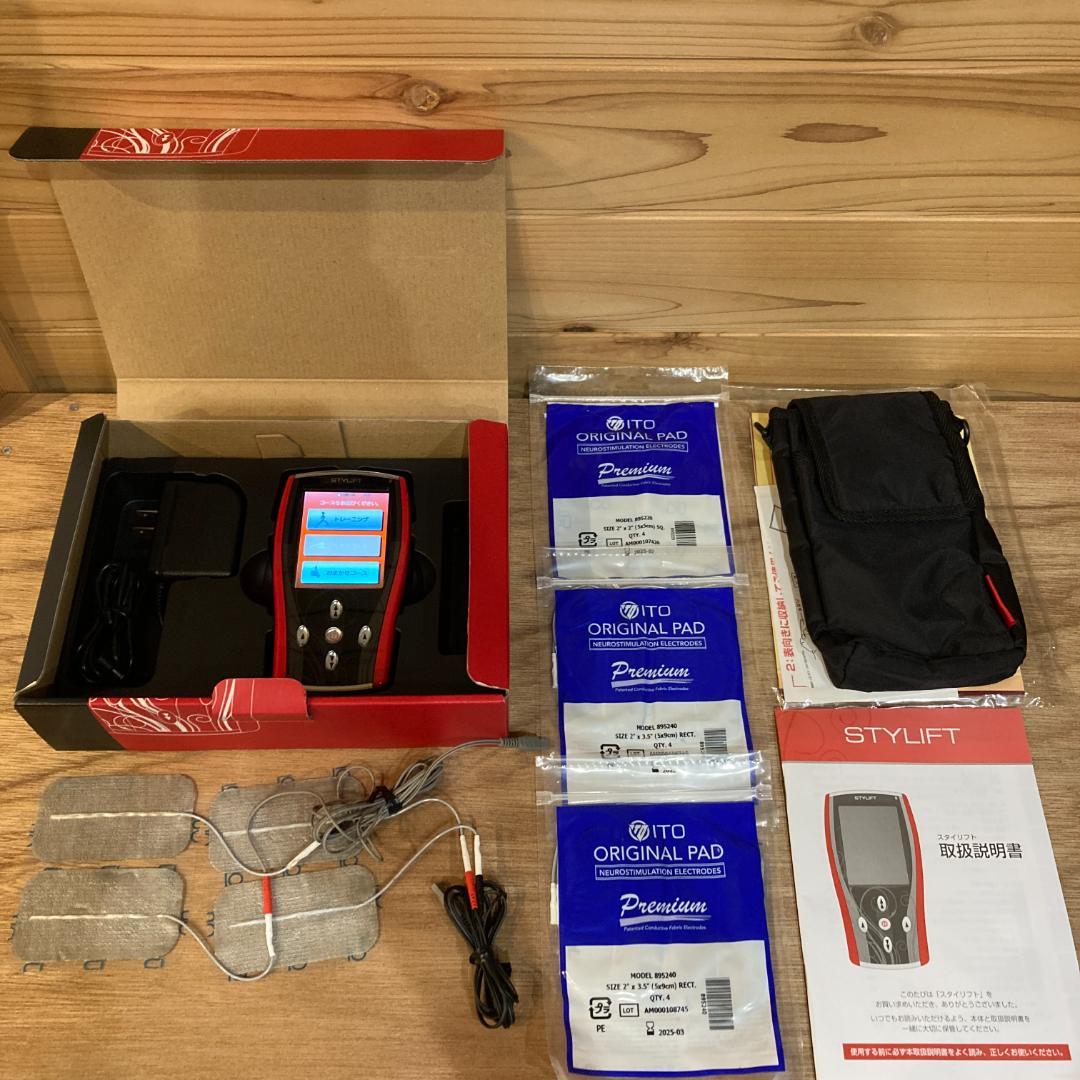 伊藤超短波 STYLIFT EMS スタイリフト 美容機器 ボディケア