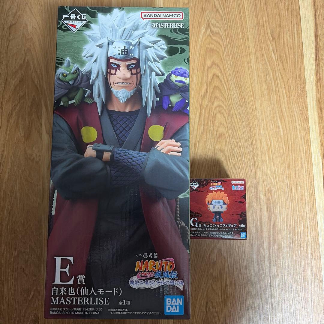 NARUTO 一番くじ E賞 自来也(仙人モード) おまけ付き - メルカリ