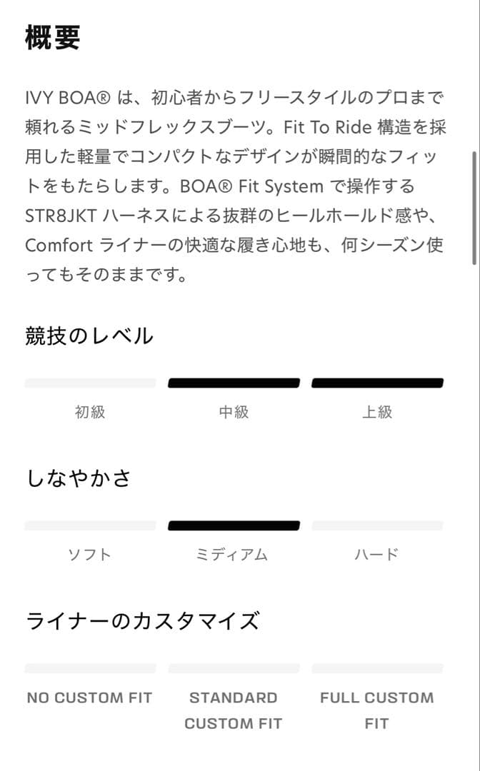 スノーボード SALOMON IVY BOA SJ BOA 26.0cm